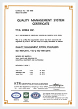 ISO 9001(영문)